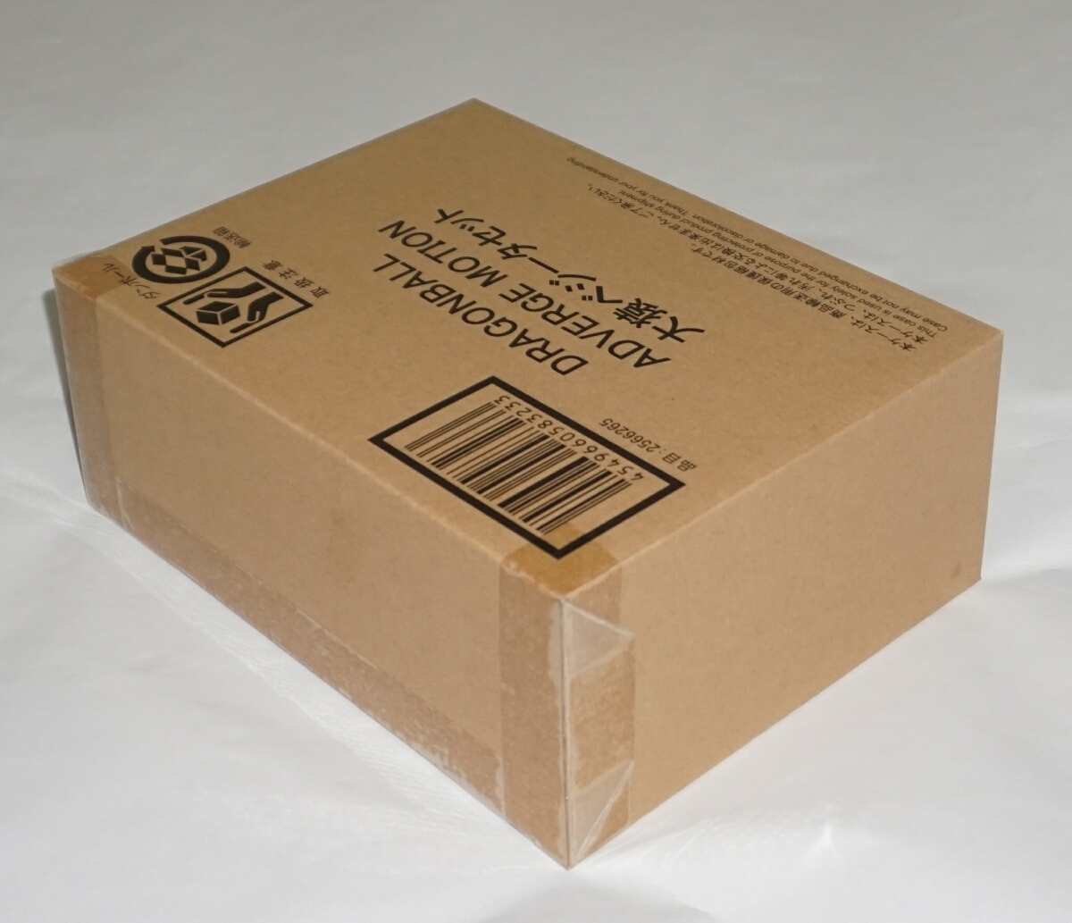 プレミアムバンダイ限定 ドラゴンボール アドバージ ADVERGE MOTION[大猿ベジータセット](輸送箱未開封)_画像5