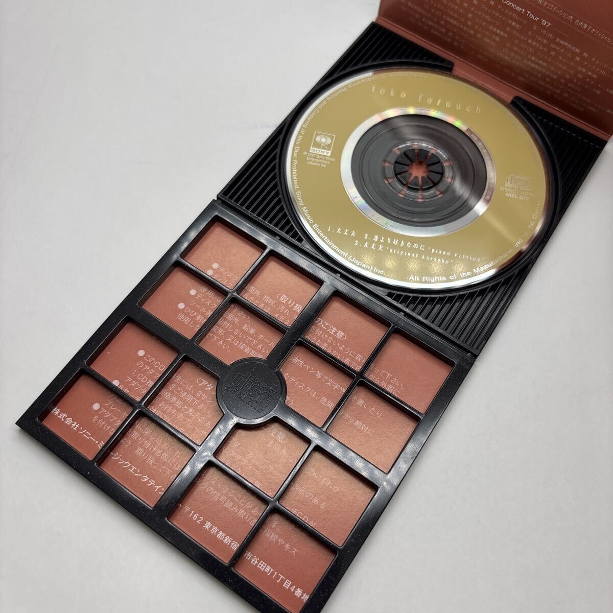 美盤 CD 8㎝ 大丈夫/誰より好きなのに/古内東子_画像4