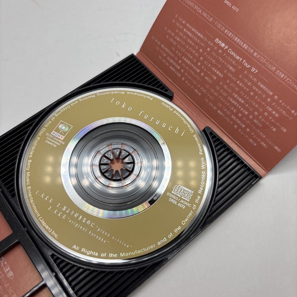 美盤 CD 8㎝ 大丈夫/誰より好きなのに/古内東子_画像5