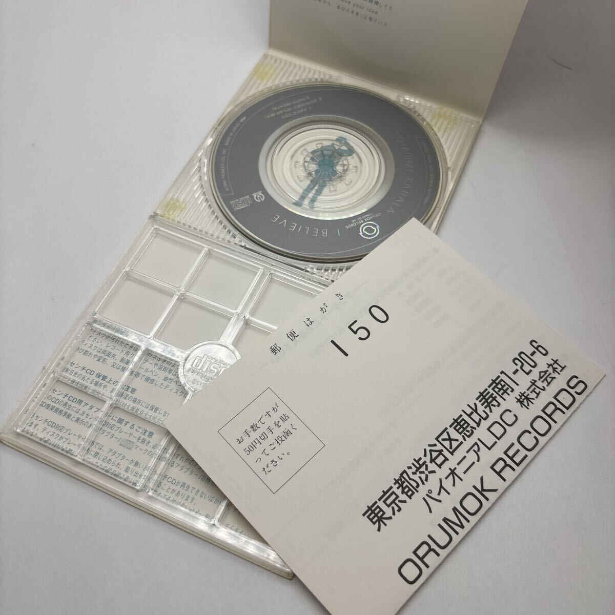 美盤 CD 8cm I BELIEVE/華原朋美_画像4