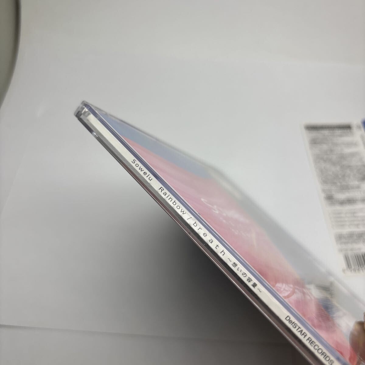 美品 帯あり Rainbow (CCCD) Sowelu、 H (three tight b) 、 Adya、 Yoichiro Kakizaki 帯付 CD_画像3