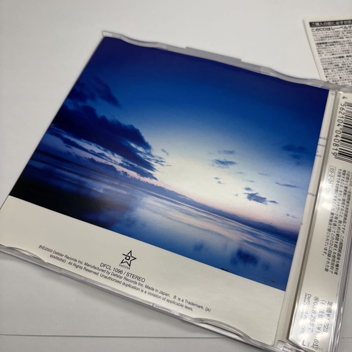 美品 帯あり Rainbow (CCCD) Sowelu、 H (three tight b) 、 Adya、 Yoichiro Kakizaki 帯付 CD_画像5