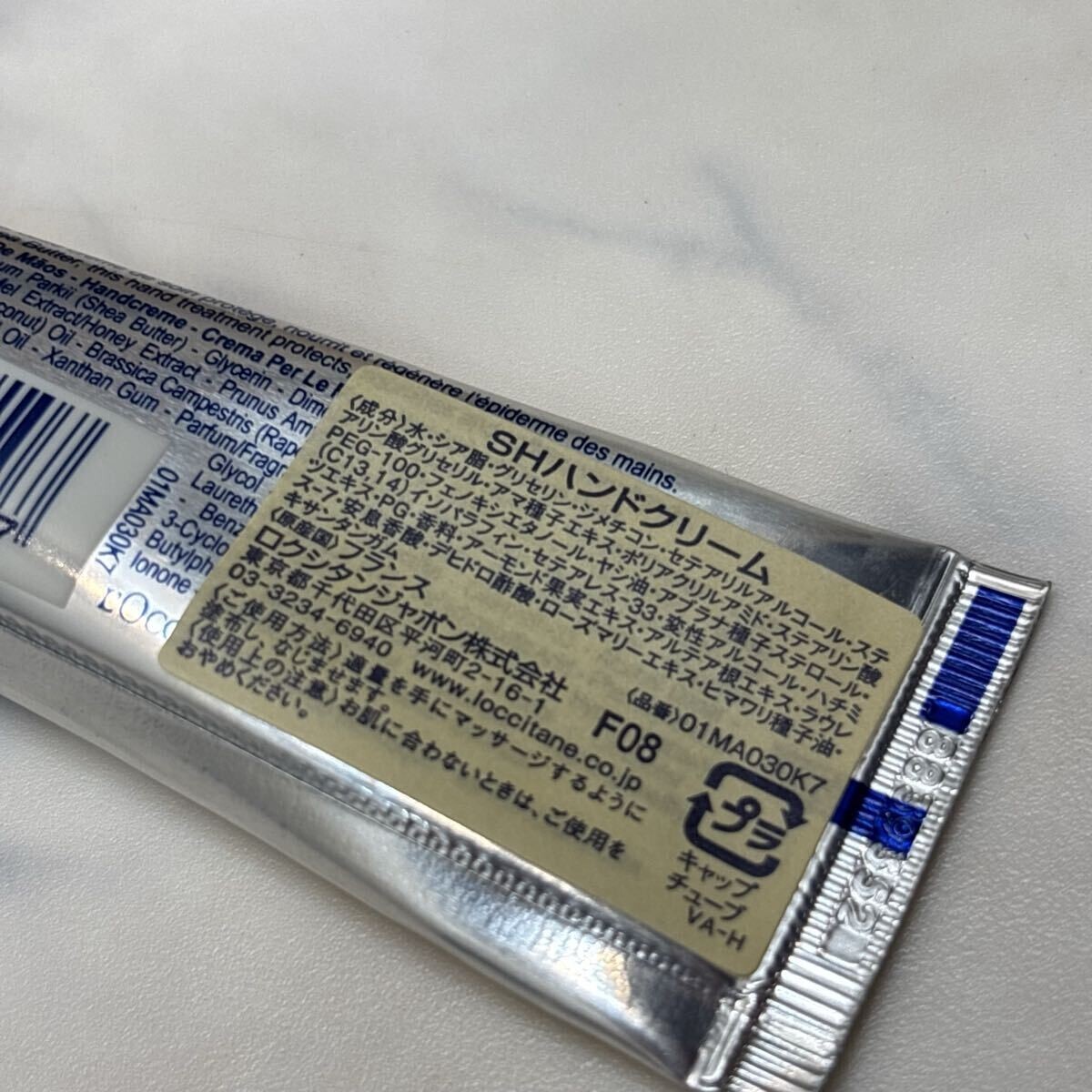 未使用 L'OCCITANE ハンドタオル ハンドクリーム ソープ 石鹸 セット 新品 箱、紙袋付き_画像2