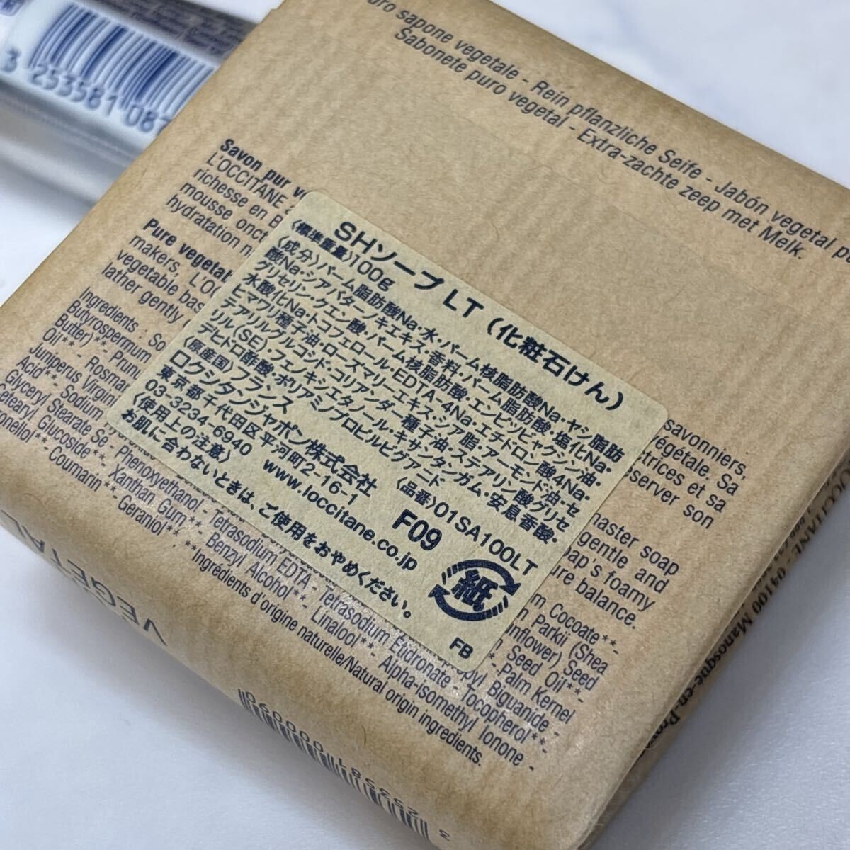 未使用 L'OCCITANE ハンドタオル ハンドクリーム ソープ 石鹸 セット 新品 箱、紙袋付き_画像3