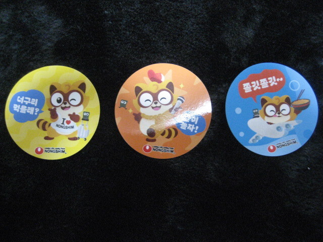 送料込み！農心ノグリのラーメンのNONGSHINキャラクターのシール3枚セット韓国KPOPポップ_画像1
