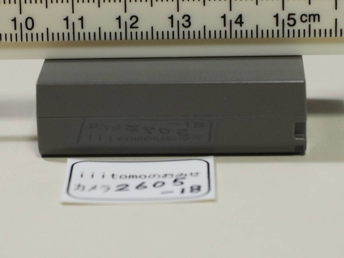 ◆カメラ2605-18◆ 純正 バッテリー BLN-1 劣化少なめ？中古 フル充電直後の電圧は8.61V位（正常です） OLYMPUS オリンパス ～iiitomo～_画像7