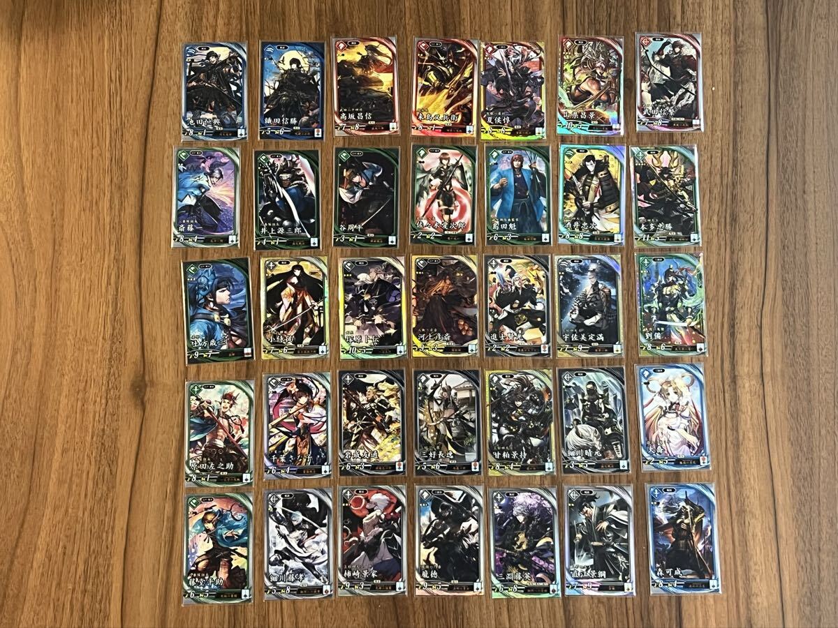 英傑大戦 カード 第1弾 蒼 緋 碧 玄 まとめ 35枚 キラ レア 戦国 三国志 江戸・幕末 ST 新撰組 上杉四天王 徳川四天王 武田二十四将 _画像1