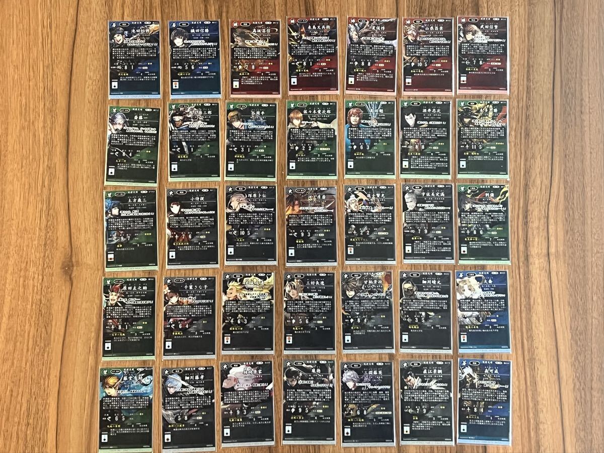 英傑大戦 カード 第1弾 蒼 緋 碧 玄 まとめ 35枚 キラ レア 戦国 三国志 江戸・幕末 ST 新撰組 上杉四天王 徳川四天王 武田二十四将 _画像6