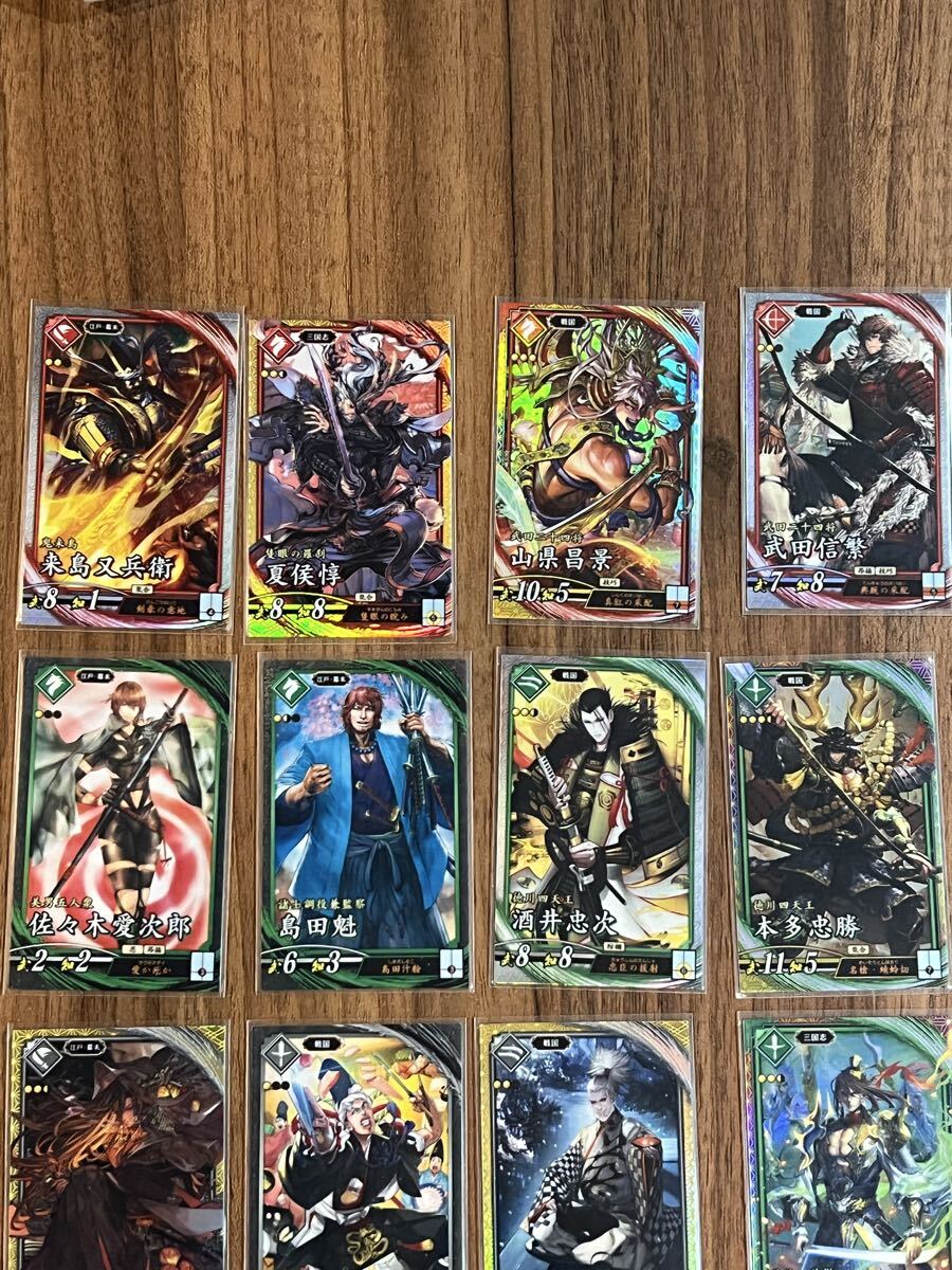 英傑大戦 カード 第1弾 蒼 緋 碧 玄 まとめ 35枚 キラ レア 戦国 三国志 江戸・幕末 ST 新撰組 上杉四天王 徳川四天王 武田二十四将 _画像2