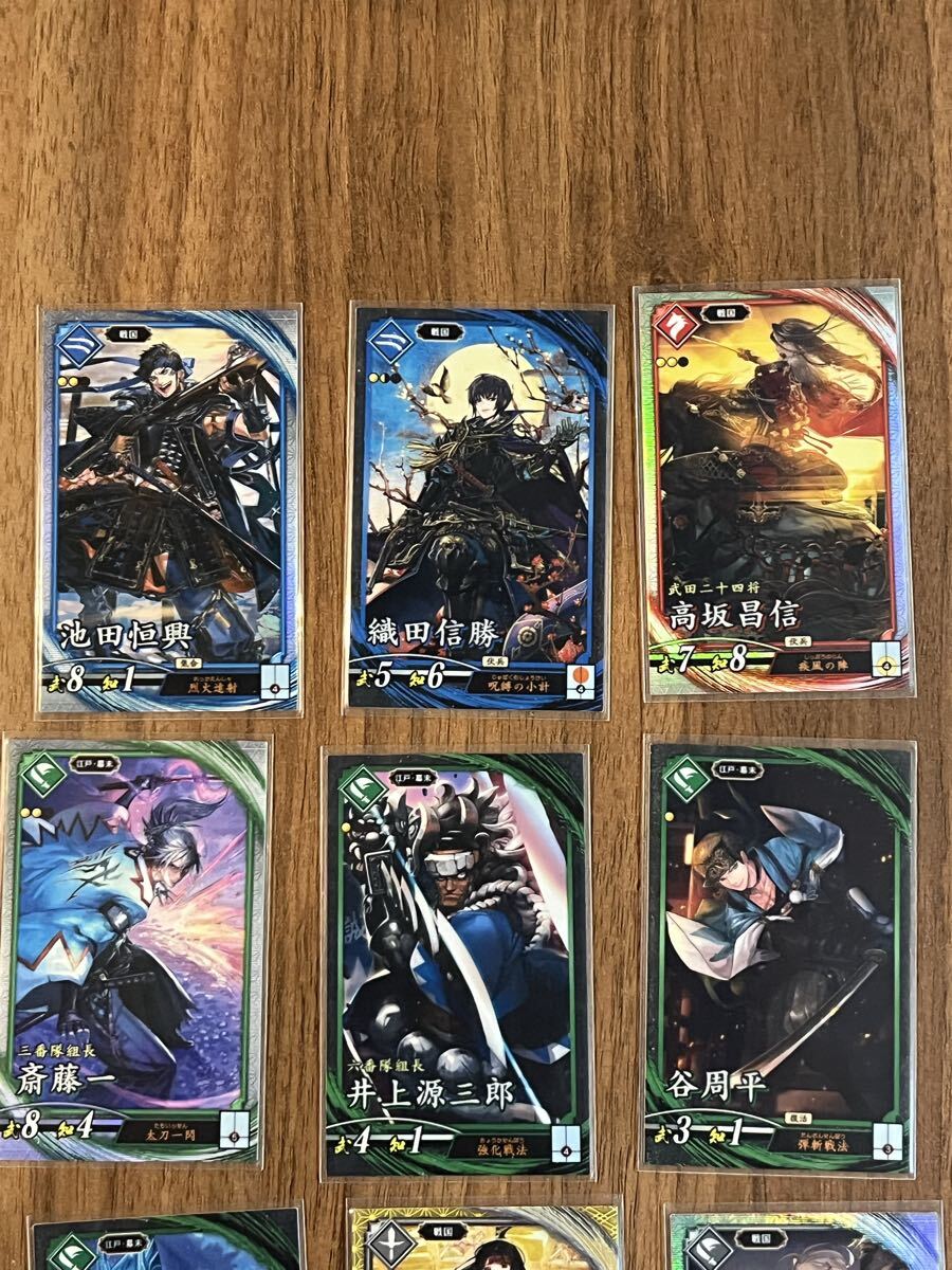 英傑大戦 カード 第1弾 蒼 緋 碧 玄 まとめ 35枚 キラ レア 戦国 三国志 江戸・幕末 ST 新撰組 上杉四天王 徳川四天王 武田二十四将 _画像3