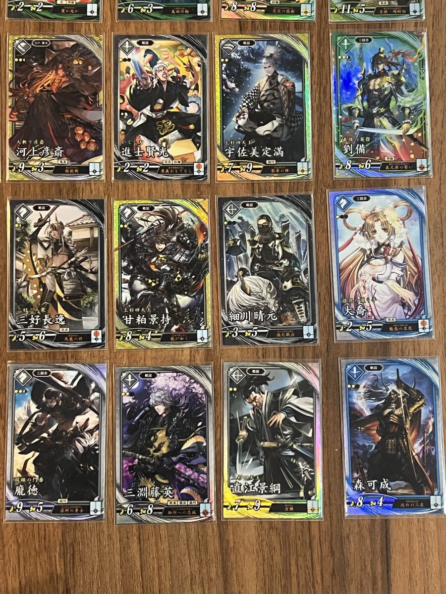 英傑大戦 カード 第1弾 蒼 緋 碧 玄 まとめ 35枚 キラ レア 戦国 三国志 江戸・幕末 ST 新撰組 上杉四天王 徳川四天王 武田二十四将 _画像4