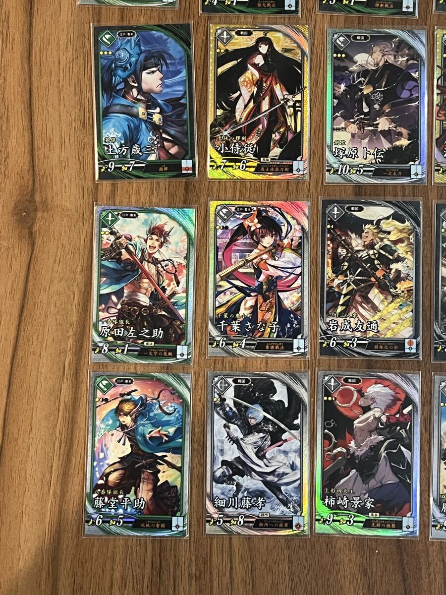 英傑大戦 カード 第1弾 蒼 緋 碧 玄 まとめ 35枚 キラ レア 戦国 三国志 江戸・幕末 ST 新撰組 上杉四天王 徳川四天王 武田二十四将 _画像5