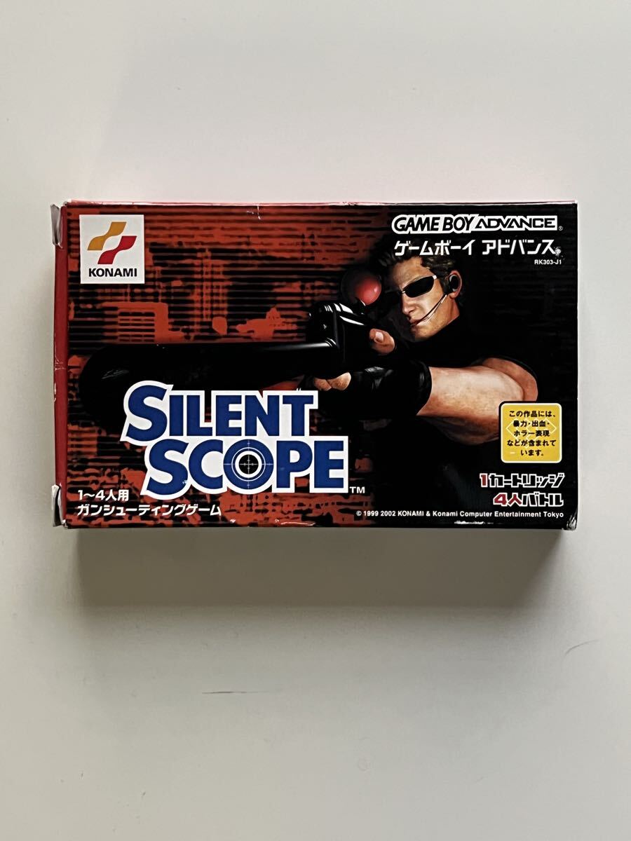 サイレントスコープ GBA 空箱 SILENT SCOPE ゲームボーイアドバンス コナミ KONAMI GAME BOY ADVANCE 箱のみ_画像1