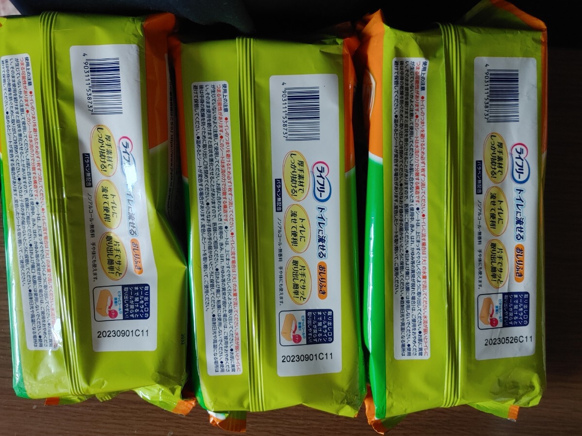 ライフリートイレに流せるおしりふき　72枚入り　ユニ・チャーム　3セット　未使用_画像2