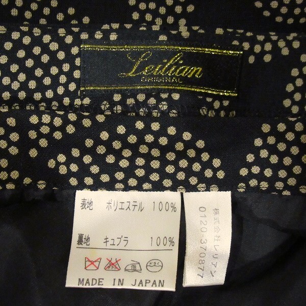 #snc レリアン Leilian セットアップ スカートスーツ ツーピース 9 黒 アイボリー 総柄 日本製 レディース [961905]_画像6