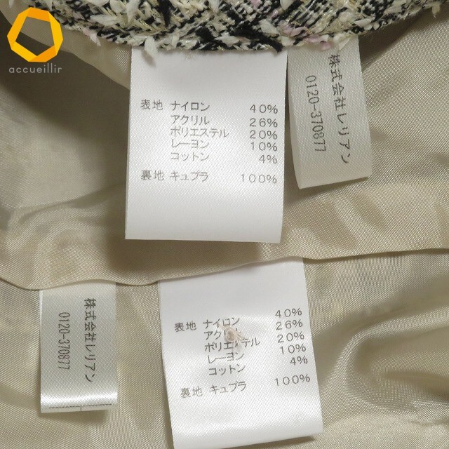 #anc レリアン Leilian スカートスーツ セットアップ 13+ ベージュ 白 黒 ピンク ツイード ノーカラー 大きいサイズ レディース [977029]_画像6