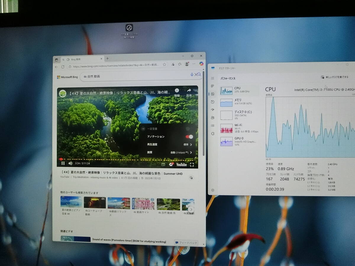 ミニ PC マウスコンピューター MPro-M591F-SSD-1709/ i3-7100U/DDR4 8GB/SSD 120GB /Windows11Pro/WiFi BT/　+ *おまけ（マウス）_画像8