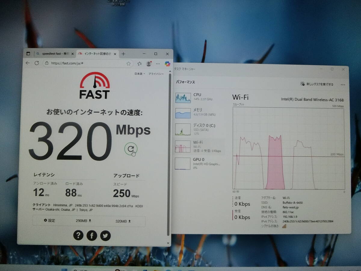 ミニ PC マウスコンピューター MPro-M591F-SSD-1709/ i3-7100U/DDR4 8GB/SSD 120GB /Windows11Pro/WiFi BT/　+ *おまけ（マウス）_画像7