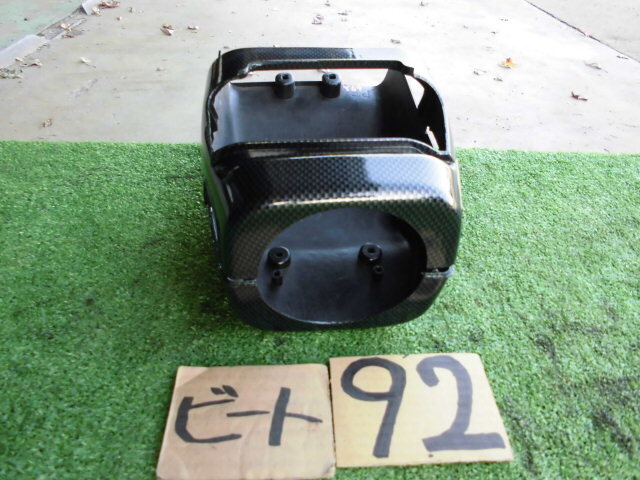 ホンダビートPP1 　ハンドルカバー　92_画像1