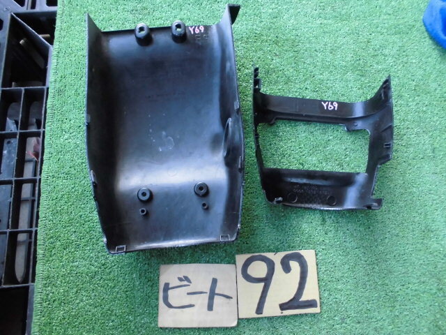 ホンダビートPP1 　ハンドルカバー　92_画像10