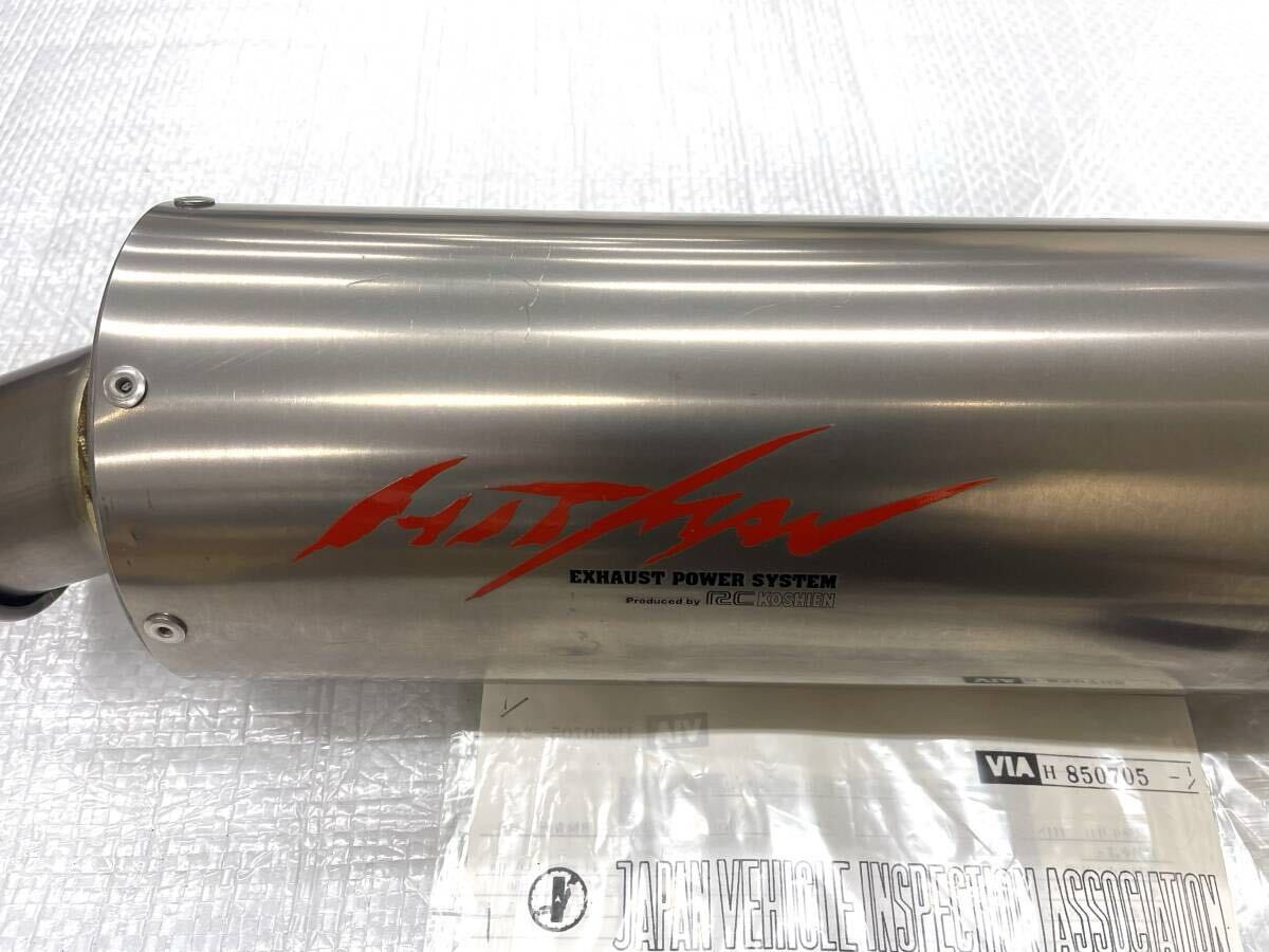 XJR1300FI(RP17J) RC甲子園 HITMAN チタンスリップオンマフラー 絶版希少！_画像3