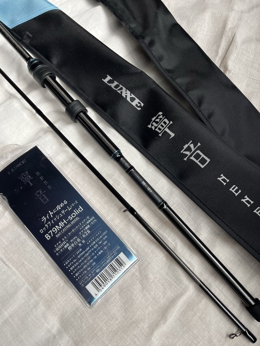 がまかつ ラグゼ寧音B79MH-solid ロックフィッシュ ベイトロッド がまかつ LUXXE_画像1