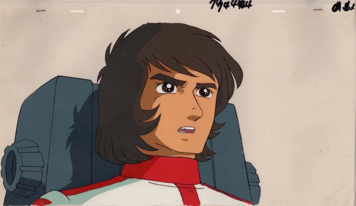 宇宙戦艦ヤマト　セル画　Ｎｏ１_画像1