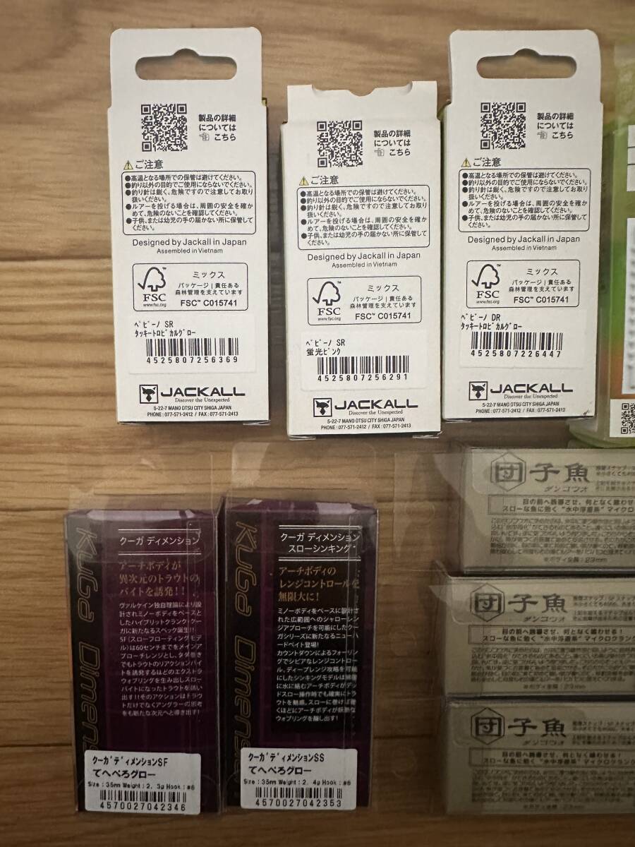  новый товар не использовался нераспечатанный искусственная приманка 9 пункт совместно Val Cain kuga TIMONbe Vino SR SMITH данго рыба и т.п. рыбалка инструмент пресная вода рыбалка морская рыбалка речная рыбалка прекрасный товар 