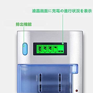 [ новый товар не использовался ]BONAI батарейка зарядное устройство одиночный 1 одиночный 2 одиночный 3 одиночный 4 9V батарейка . применение никель вода элемент /nikado батарейка специальный одиночный один ~ одиночный 4 двоякое применение type LCD зарядка отображать 