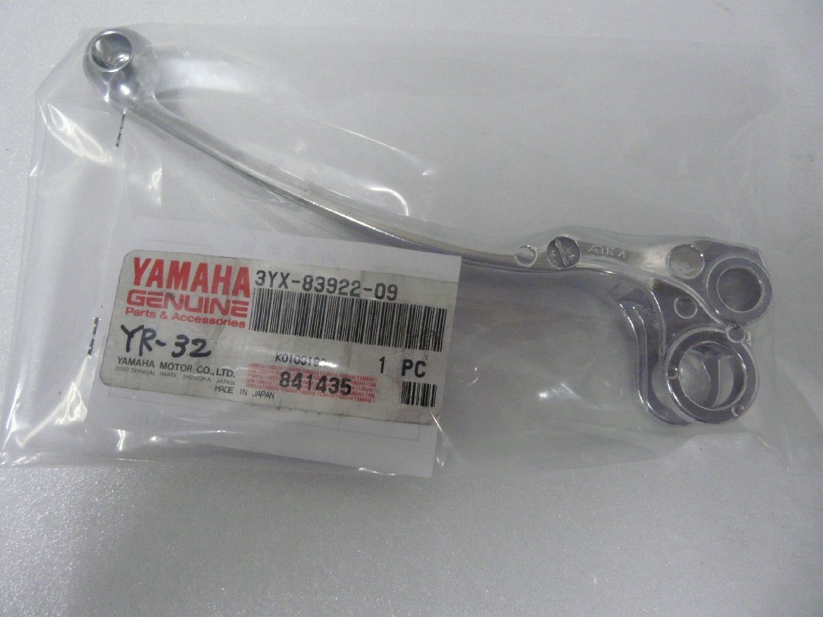 CN01008／ヤマハ　TDM850　ブレーキレバー　3YX-83922-09_画像1