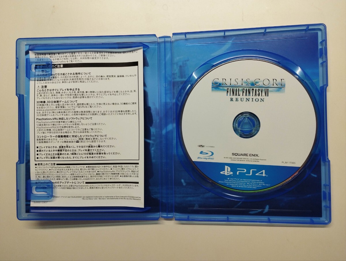 送料無料　【PS4】 クライシス コア -ファイナルファンタジーVII- リユニオン　中古品　動作確認済_画像2