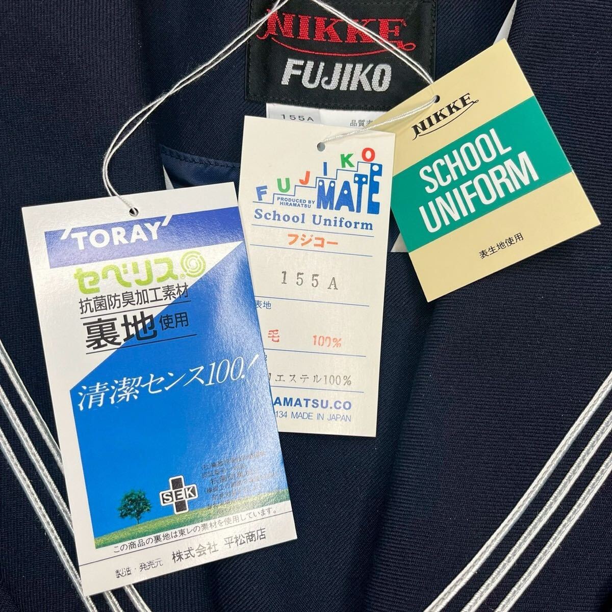K392【新品・未使用品】NIKKE FUJIKO セーラー服 155A 長袖 前割型 濃紺×3本線 女子制服 学生服 中学 高校 JK 箱あり コスプレ_画像4