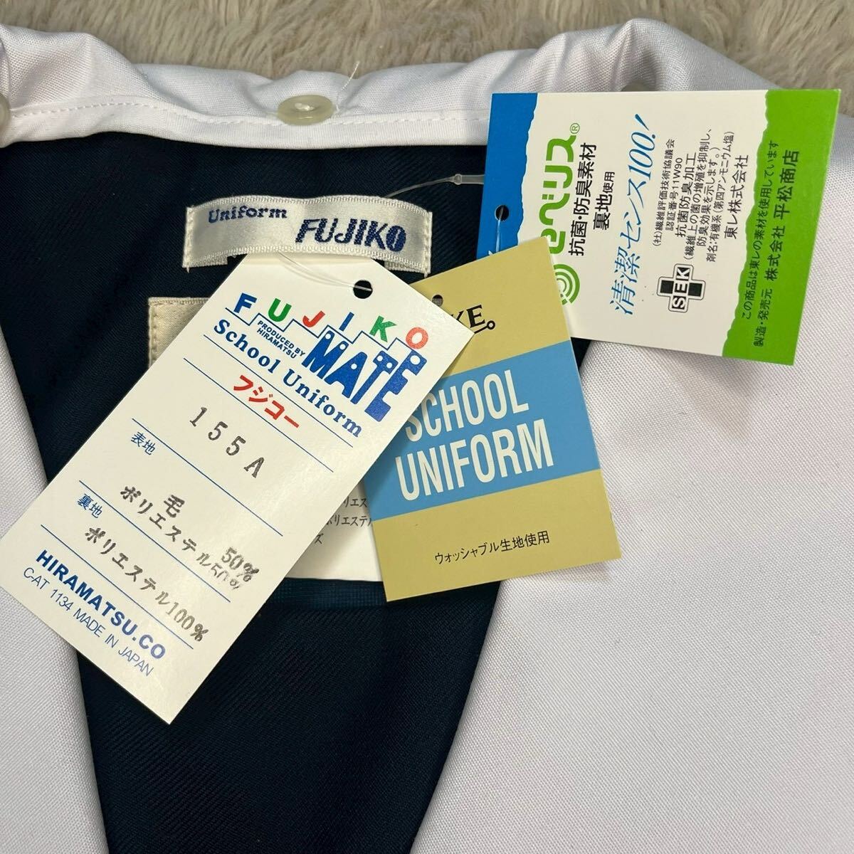 K393【新品・未使用品】NIKKE FUJIKO セーラー服 155A 長袖 前割型 濃紺×白襟 女子制服 学生服 中学 高校 JK 箱あり コスプレ 替え襟付き_画像4
