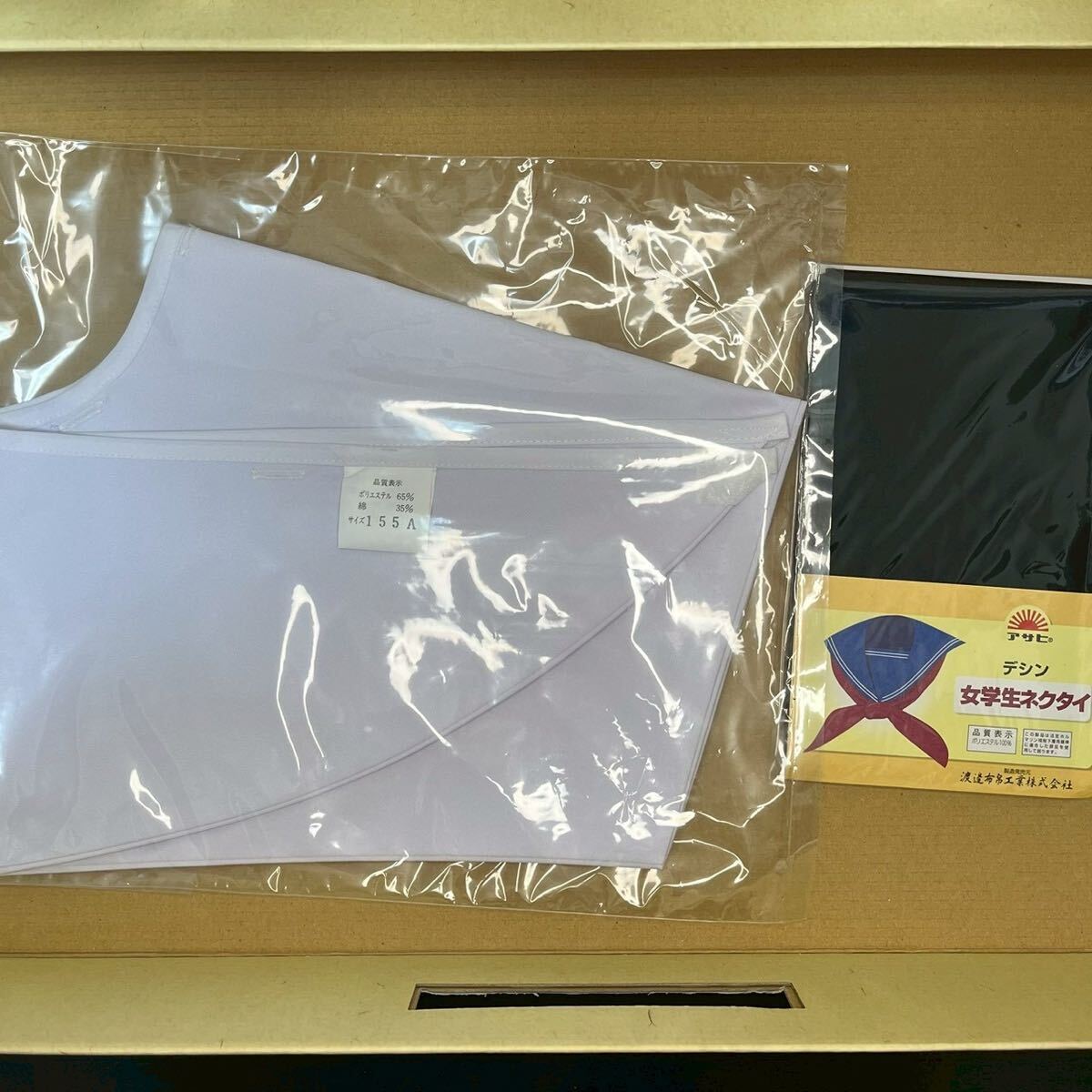 K393【新品・未使用品】NIKKE FUJIKO セーラー服 155A 長袖 前割型 濃紺×白襟 女子制服 学生服 中学 高校 JK 箱あり コスプレ 替え襟付き_画像10