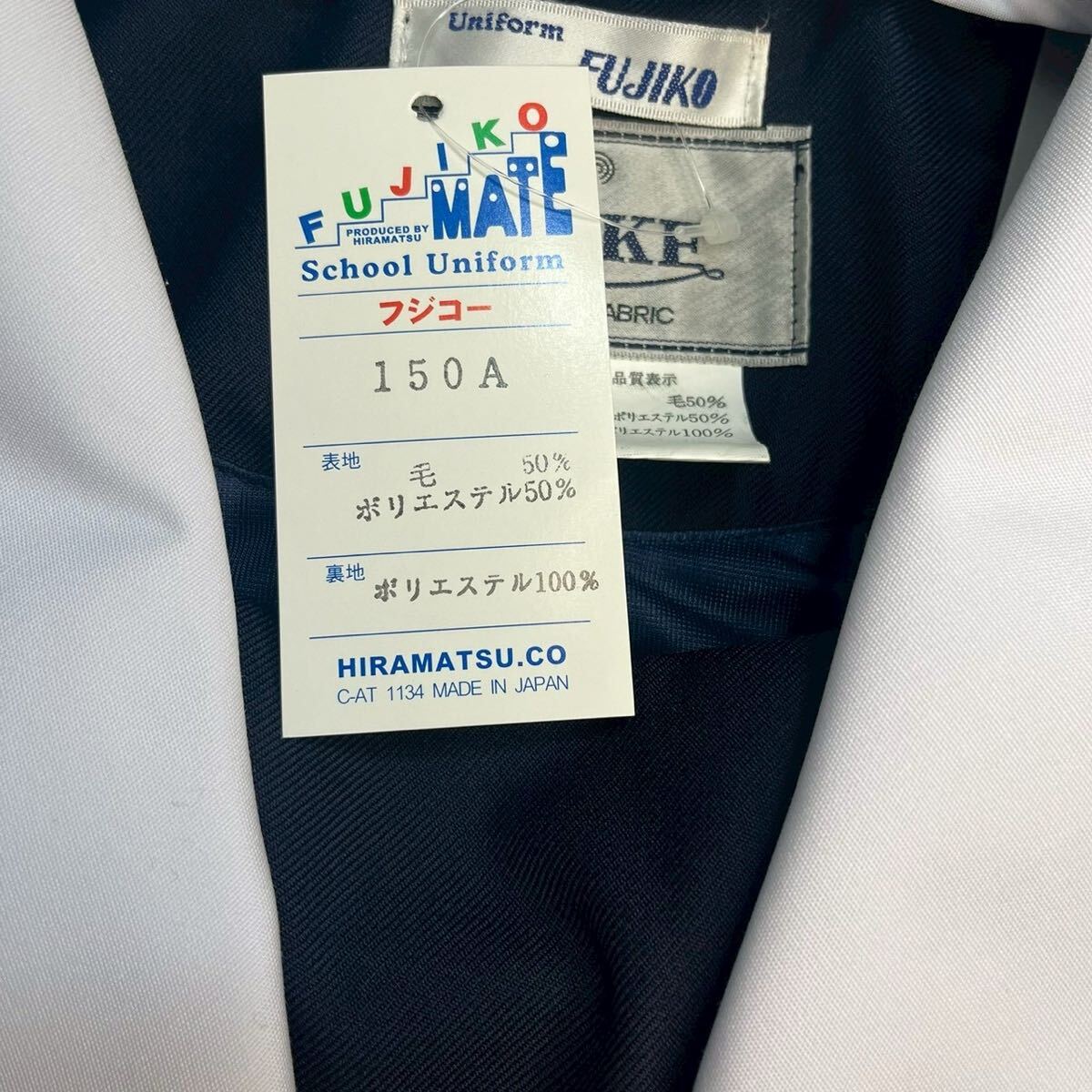 K394【新品・未使用品】NIKKE FUJIKO セーラー服 150A 長袖 前割型 濃紺×白襟 女子制服 学生服 中学 高校 JK 箱あり コスプレ 替え襟付き_画像4