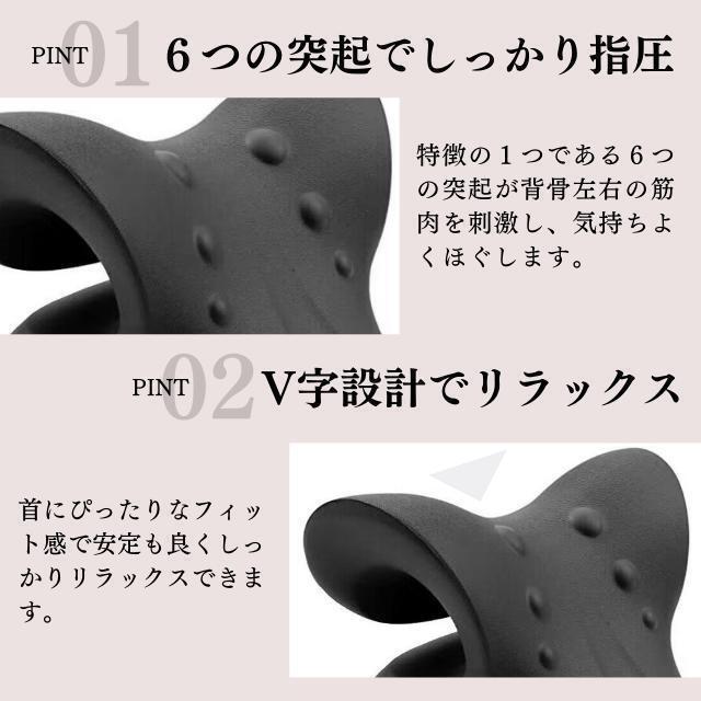ネックピロー ネックリラックスピロー 首 枕 ストレートネック ネックストレッチャー リラックス モデル 整体 首枕 ストレッチ 肩甲骨 肩_画像6
