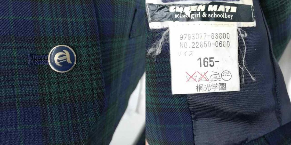 1 иен блейзер лучший проверка юбка лента верх и низ 5 позиций комплект указание 165 зима предмет женщина школьная форма Kanagawa . оптика . средний . средняя школа темно-синий б/у разряд C EY6557
