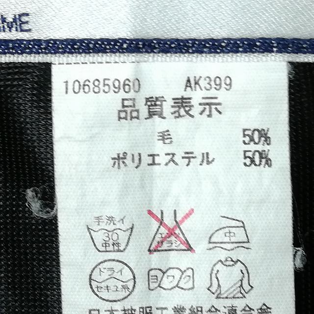 1 иен школьная юбка большой размер зима предмет w72- длина 58 полоса средний . средняя школа плиссировать школьная форма форма женщина б/у HK4306