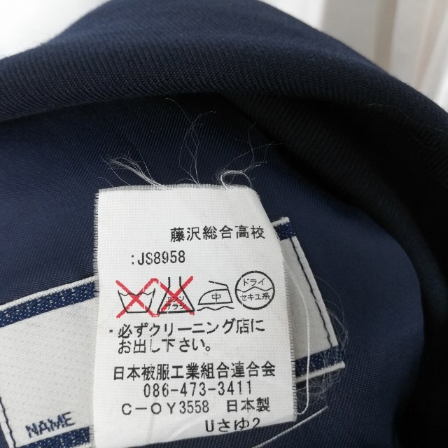 1 иен блейзер проверка юбка лента верх и низ 4 позиций комплект Fuji яхта зима предмет женщина школьная форма Kanagawa Fujisawa обобщенный средняя школа темно-синий форма б/у разряд B EY6610