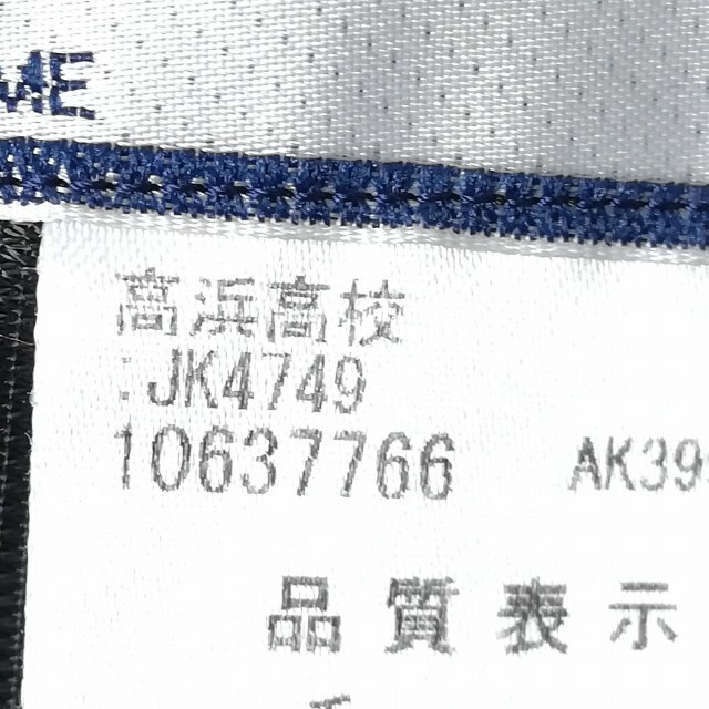 1 иен блейзер юбка шнур Thai верх и низ 4 позиций комплект указание 165A Fuji яхта зима предмет женщина школьная форма Kanagawa высота . средняя школа темно-синий форма б/у разряд B EY6683