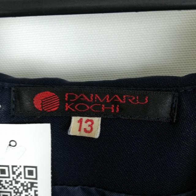 1 иен матроска юбка верх и низ 2 позиций комплект указание зима предмет белый 2 шт линия женщина школьная форма Kochi земля . женщина средняя школа темно-синий форма б/у разряд C EY6760