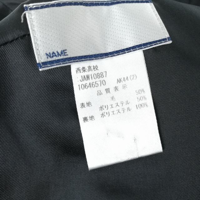 1 иен матроска сарафан шарф верх и низ 3 позиций комплект большой размер Fuji яхта зима предмет зеленый 1 шт. линия Ehime запад статья средняя школа чёрный б/у разряд B EY6792