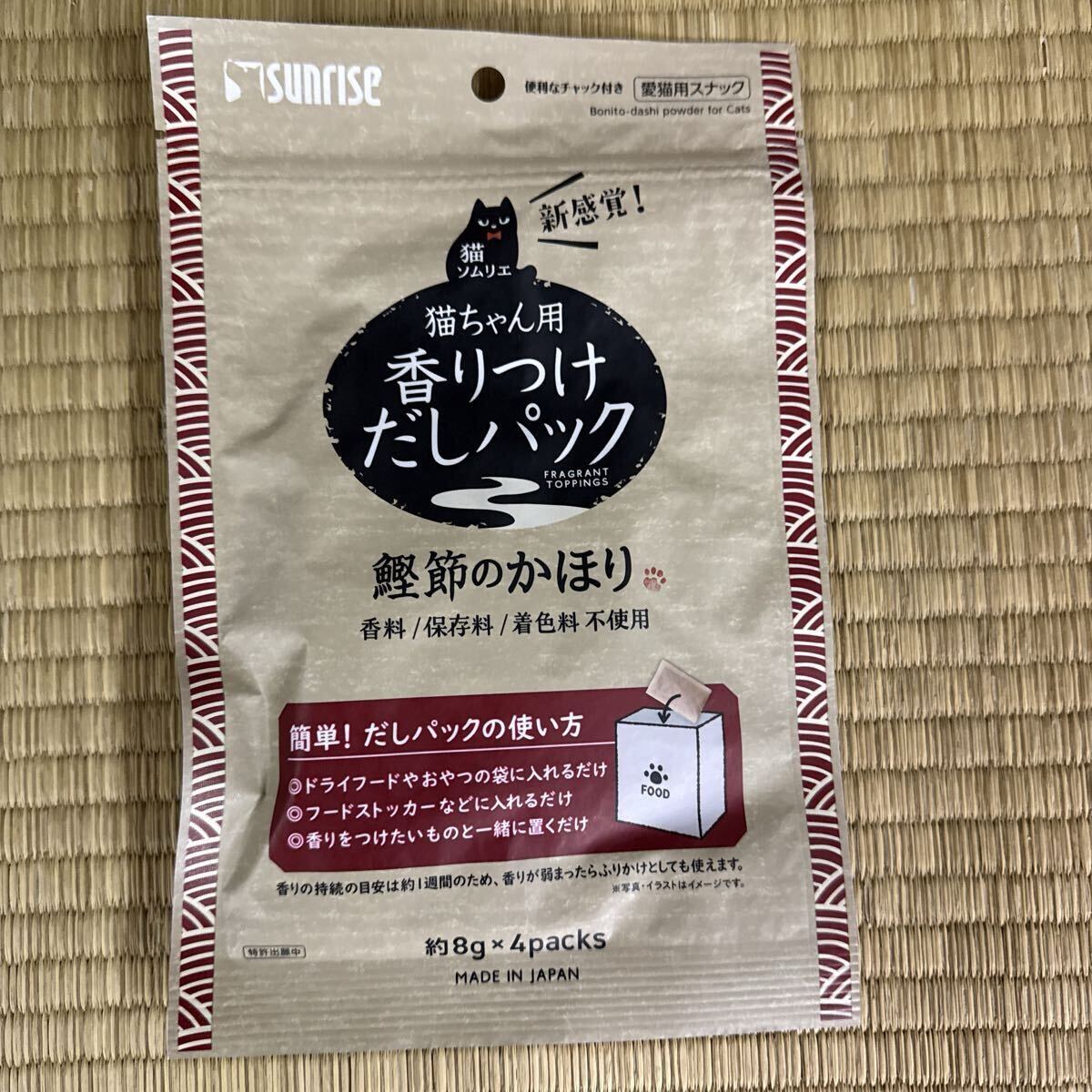 1円〜・猫ソムリエ香りつけだしパック 鰹節のかほり4パックx2ケース N04-120_画像1