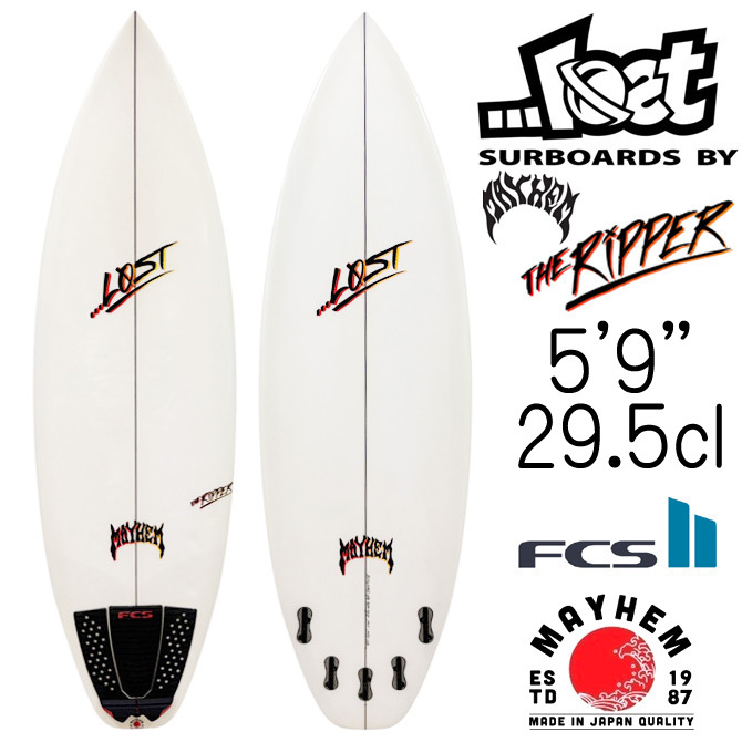【中古】ロスト メイヘム サーフボード リッパー モデル 5'9"×19.50×2.40 29.5L ユーズドボード / Lost Mayhem The Ripper Model_画像1
