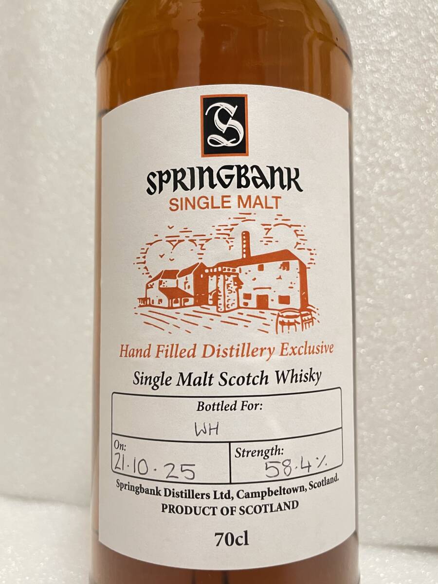 [1 иен старт ] springs банк рука Phil 700ml 58.4%