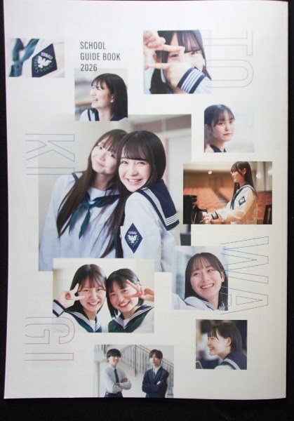 ★学校案内2026★常盤木学園高等学校(仙台市)★とびっきりの毎日が私たちを、待ってる!★_画像5