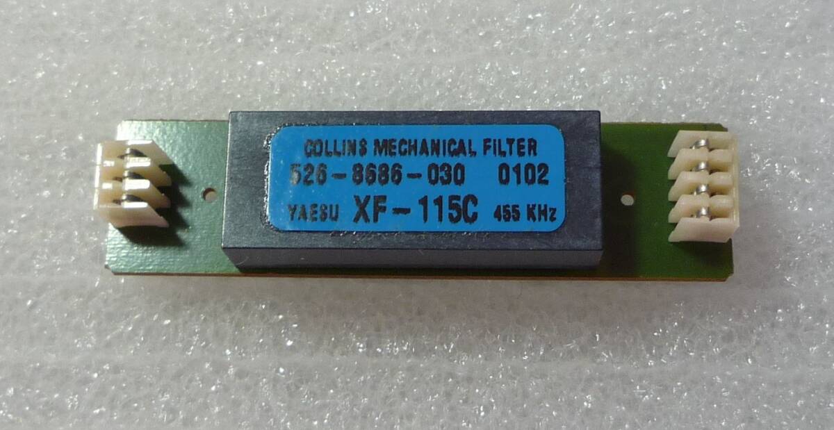 YAESU XF-115C (YF-122C) CW narrow фильтр (FT-817, FT-818, FT-857, FT-897 для )