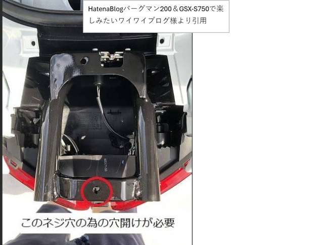 ■バーグマン200■　機関良好・自賠責保険付き_画像9