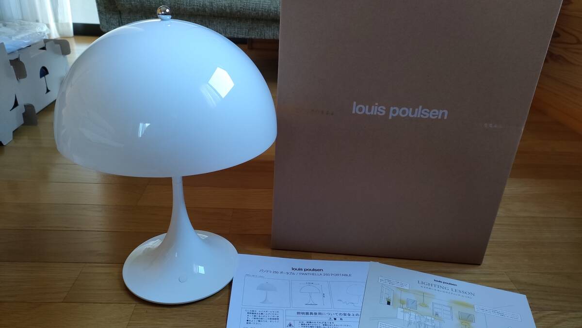 正規品 Louis Poulsen（ルイスポールセン） Panthella 250 Portable（パンテラ 250 ポータブル） オパール ホワイト 美品_画像2