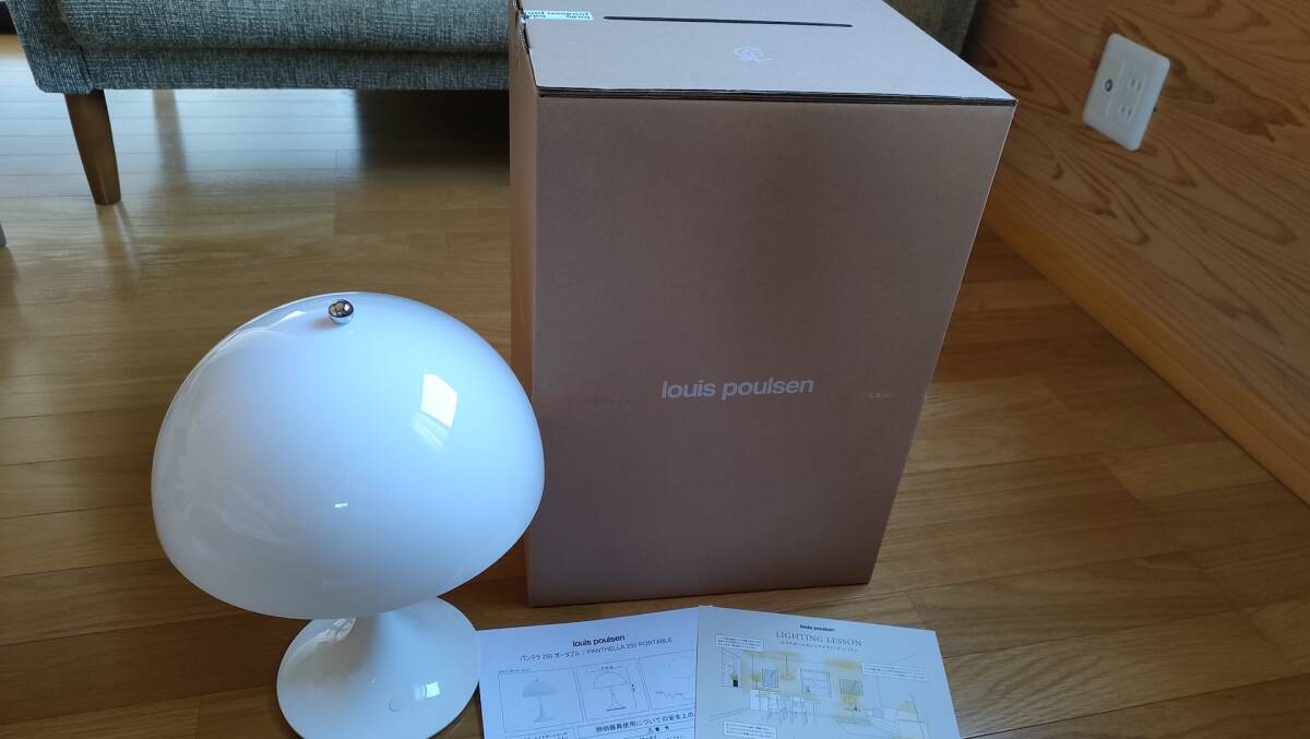 正規品 Louis Poulsen（ルイスポールセン） Panthella 250 Portable（パンテラ 250 ポータブル） オパール ホワイト 美品_画像6